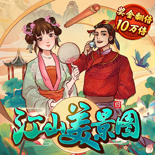 金沙娱场城官网js06