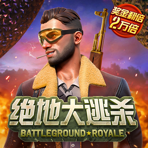 江南app体育