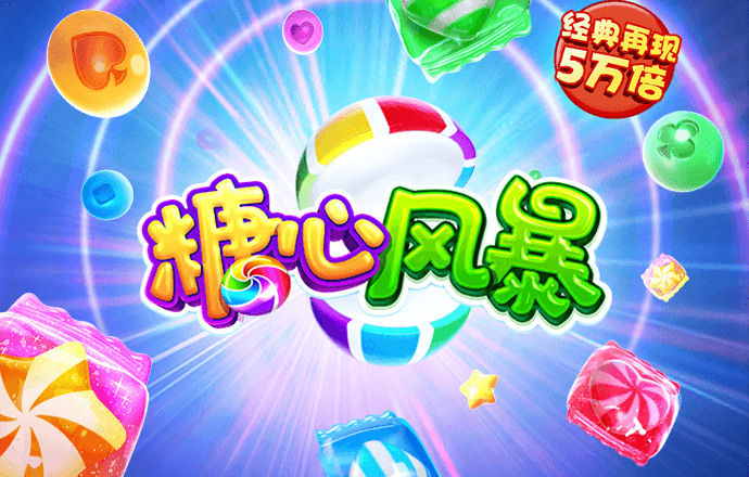 东赢体育电竞登录入口