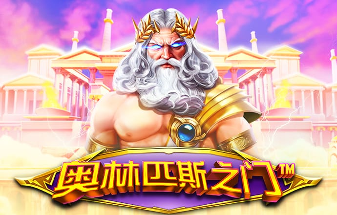 爱游戏 体育