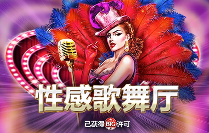 ng体育官网app官网
